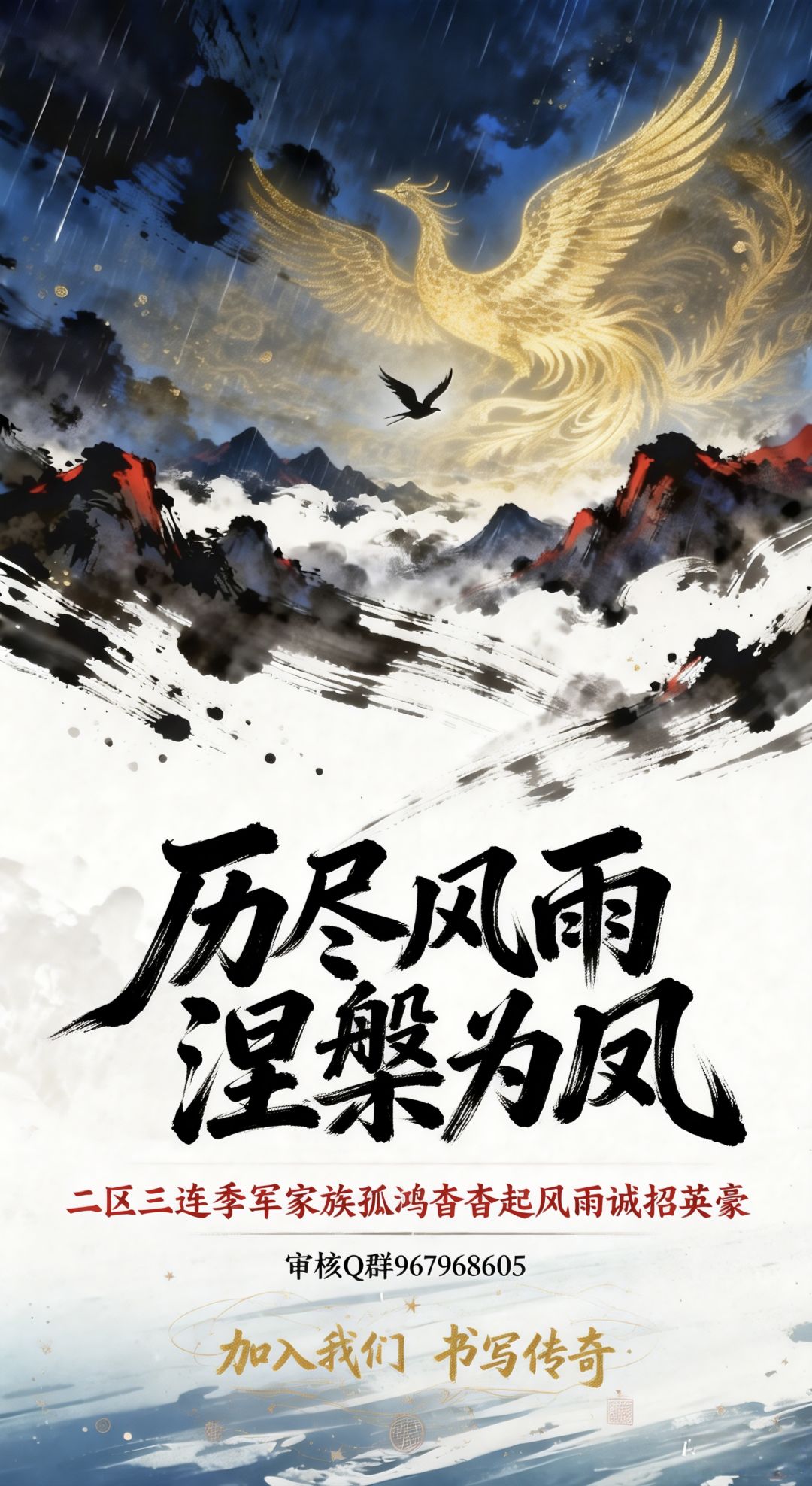 二区孤鸿族长的手写小作文来喽 7