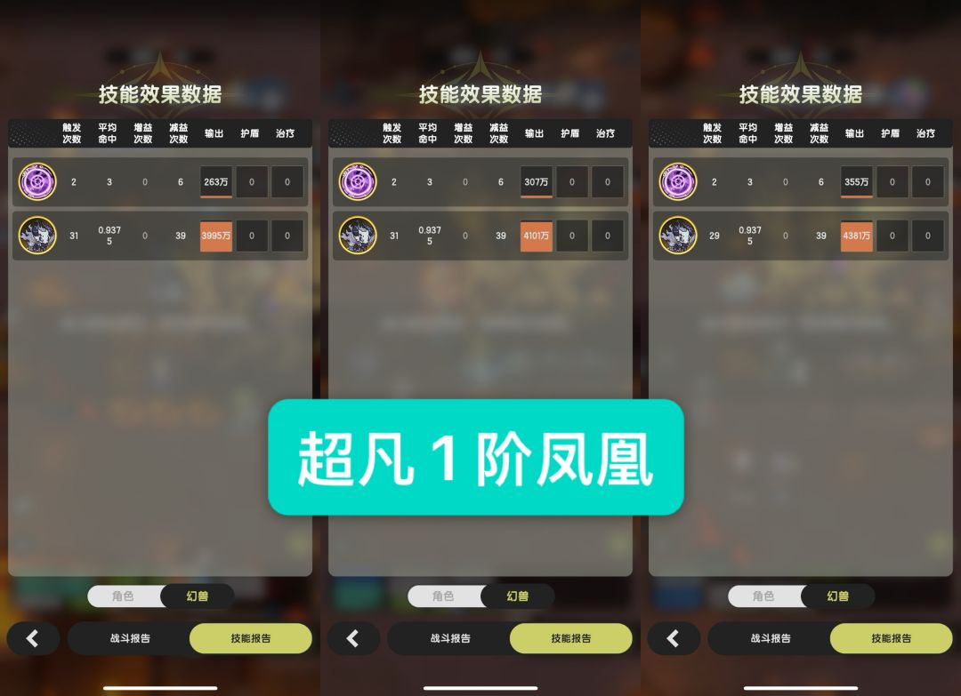 【求助】实体化暗夜帝王优先培养哪个技能 3