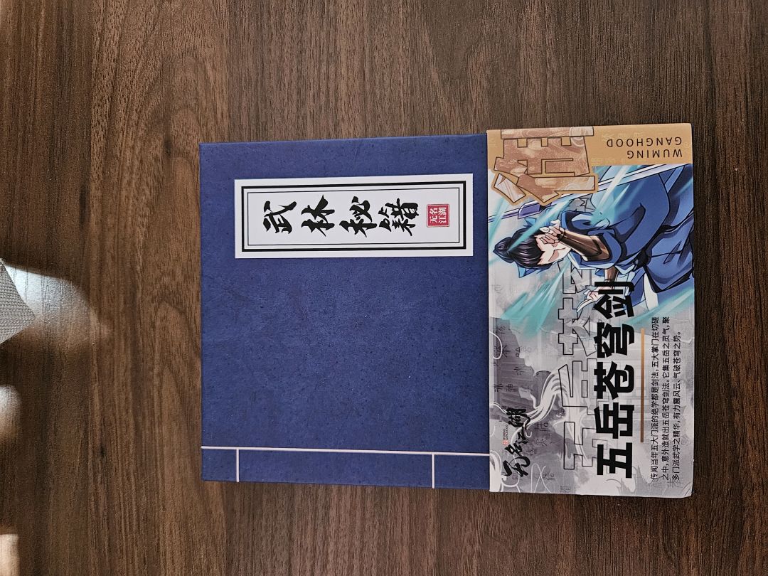 收到礼物了 3