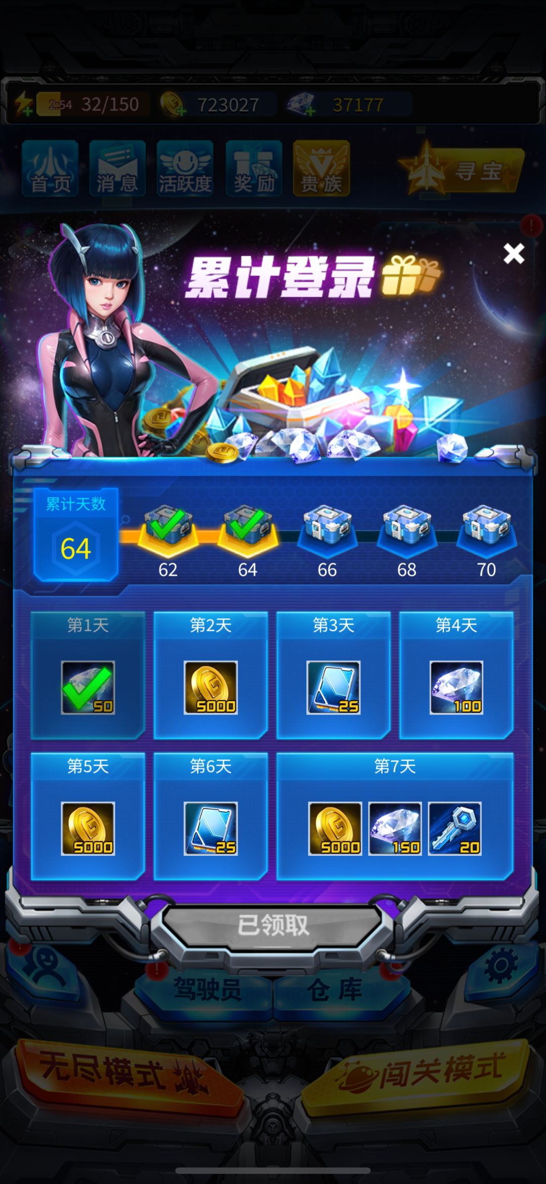 更新一周进度 1