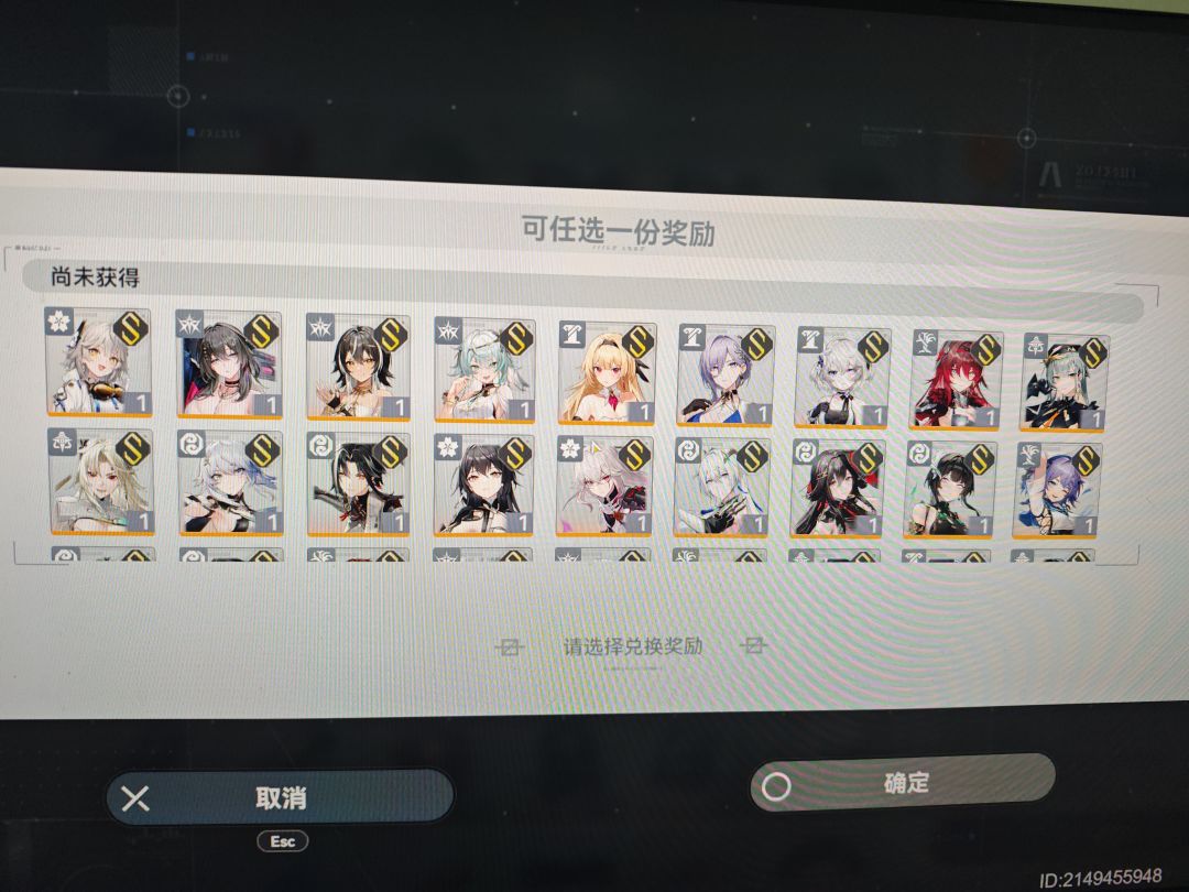300累充的自选我选啥角色好 2