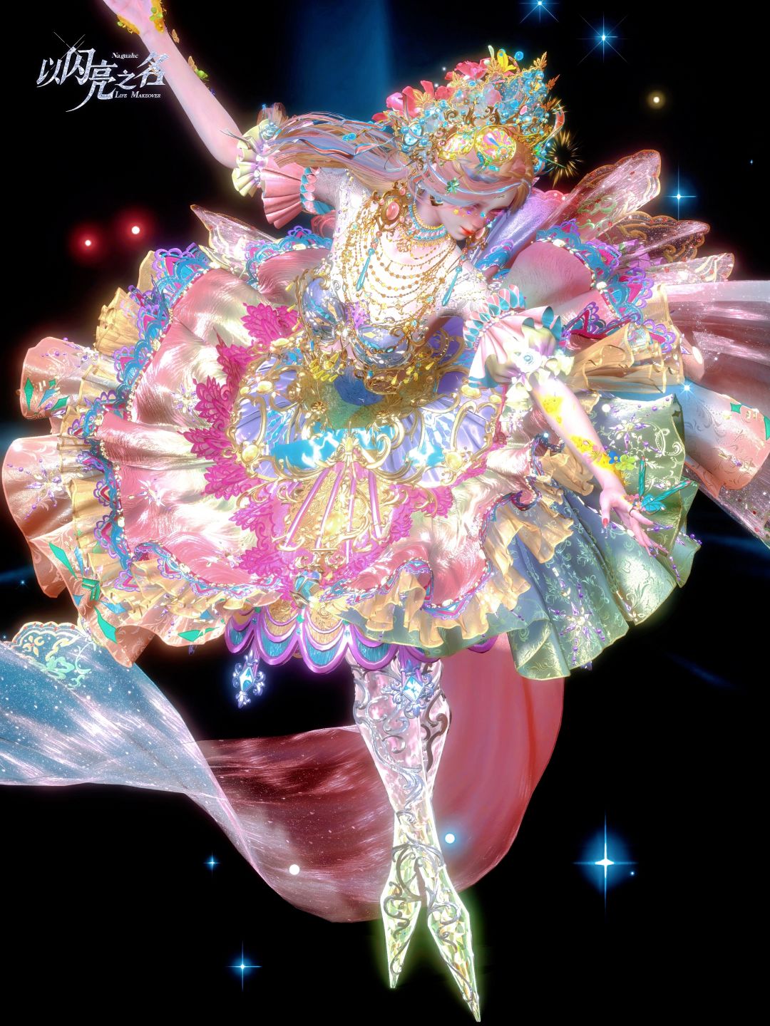 宝宝你是一块美味彩虹糖 2