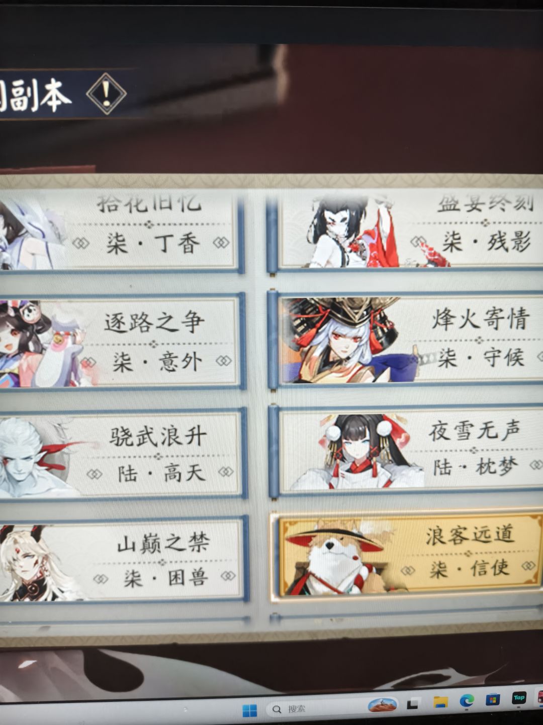 萌新求帮助 2