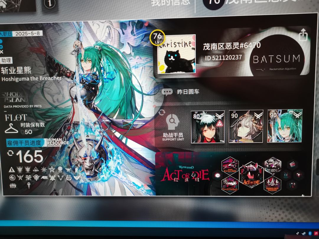 有大佬加好友吗 1
