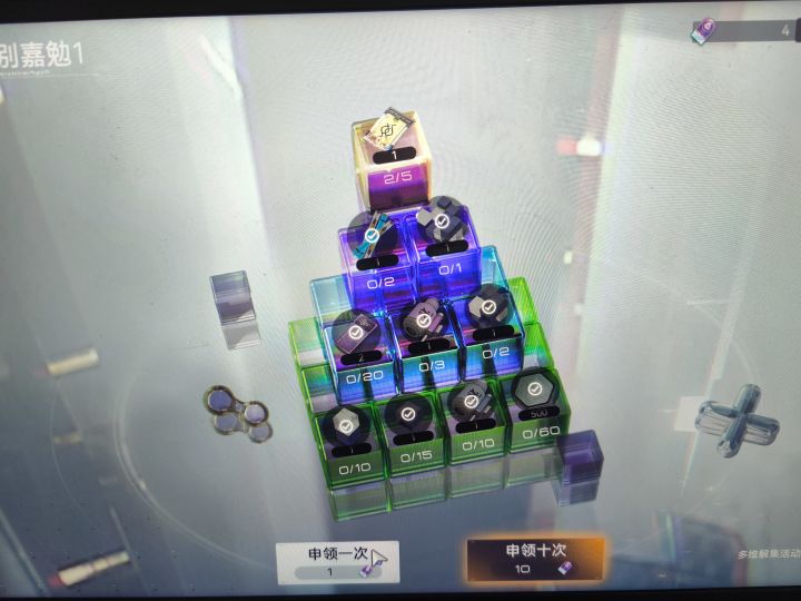 这真让我绷不住了。。。。。。截图