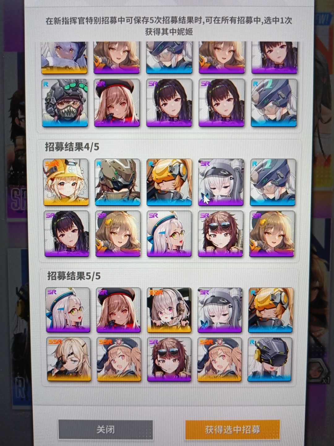 无脑选红莲吗? 2