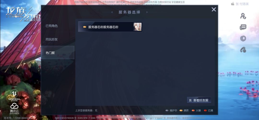 动态图片 2