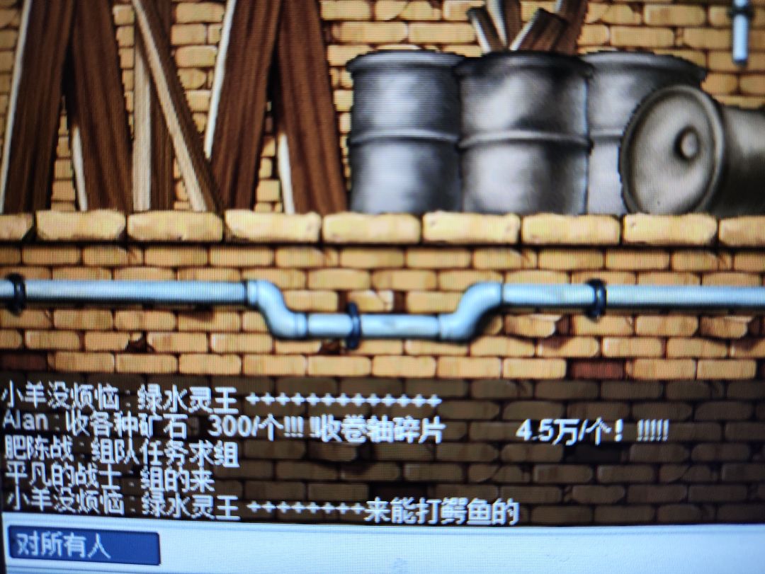 《没有可玩性》 6