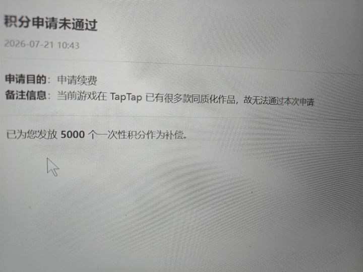 牛而逼之截图