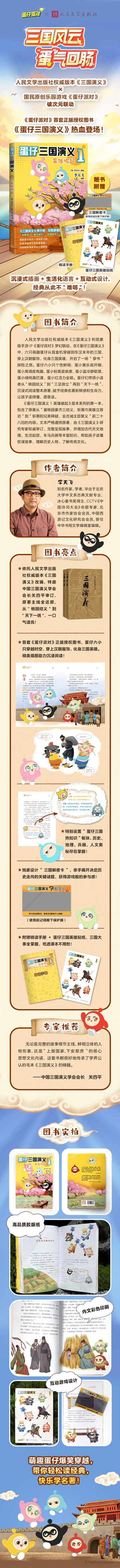 不要怕！语文课也可以快乐轻松学！