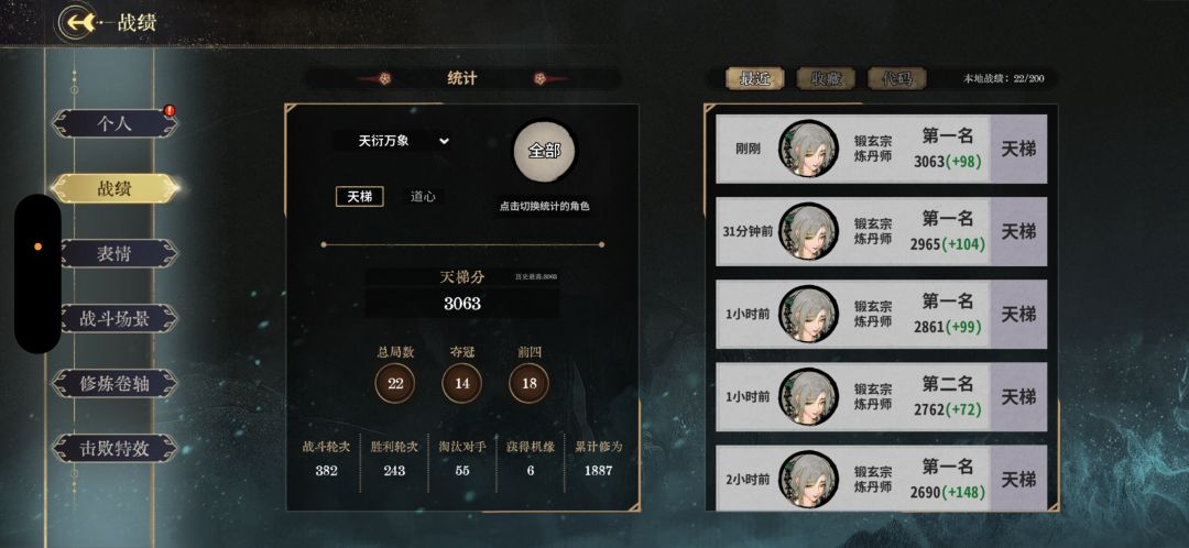 萌新入坑两天战况 1