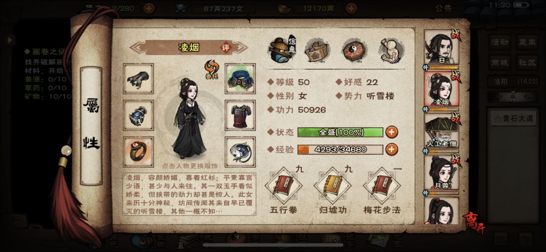 这个太玄给谁学比较好 2