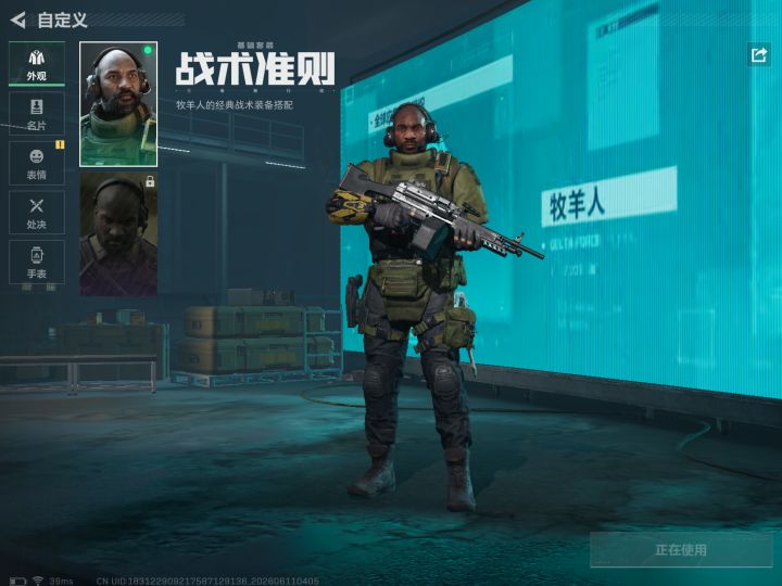 越玩越喜欢用老黑截图