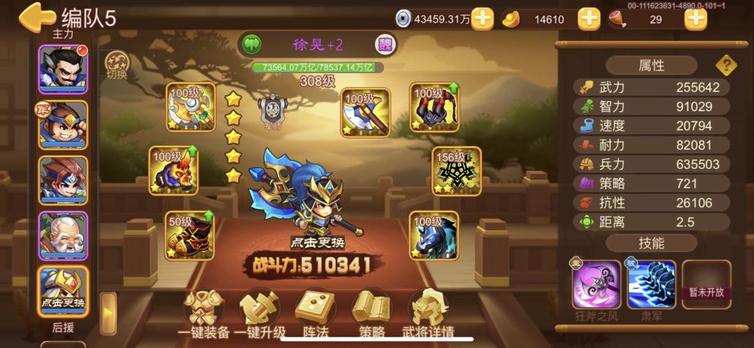 动态图片 6
