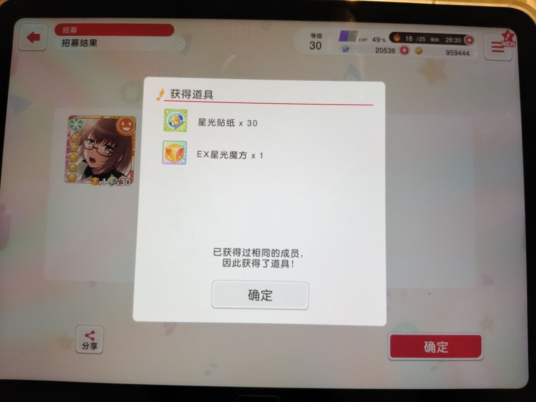 这是什么神概率 1