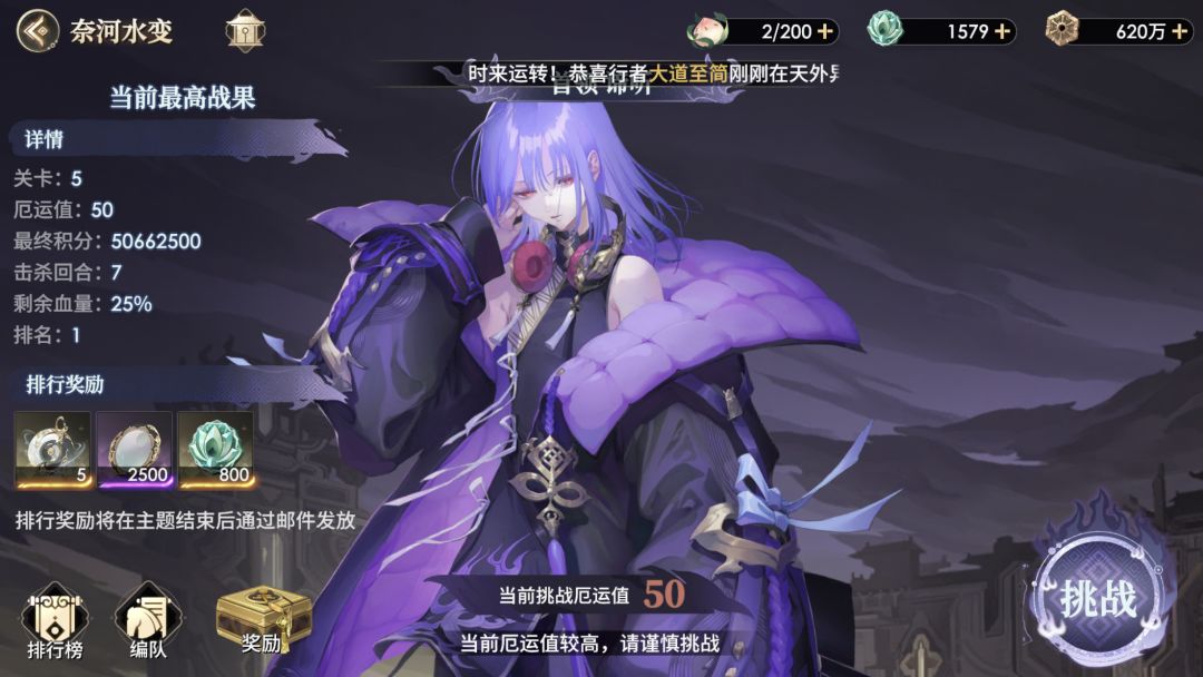 零氪记录贴停更了，号被禁言了 2
