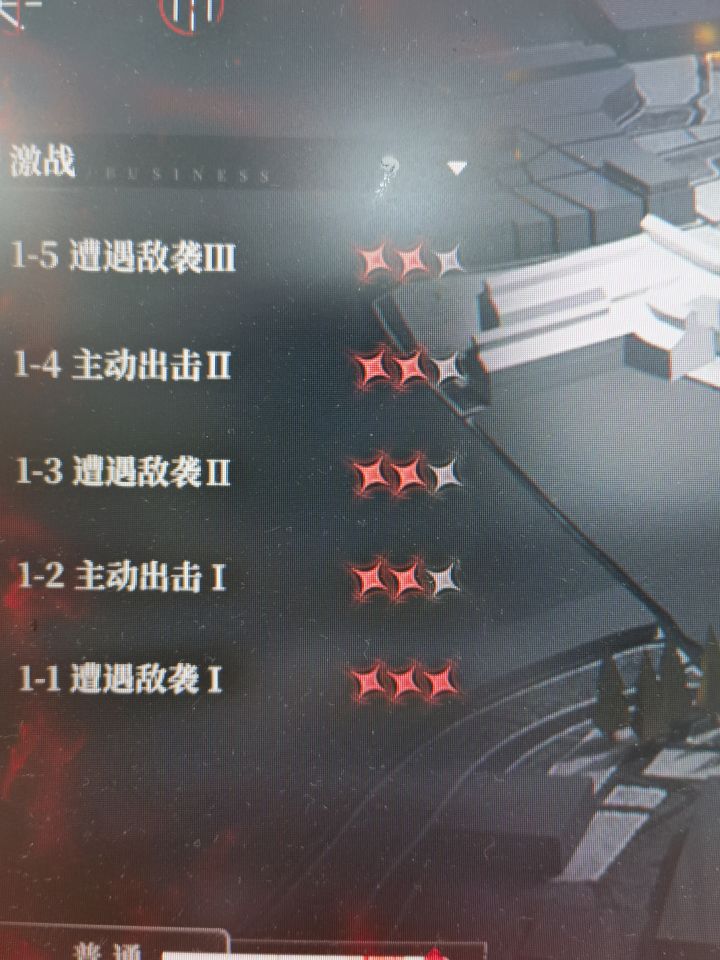 哪个神人想出来的激战3星60秒?截图