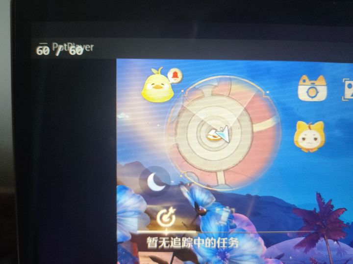 移动端暖暖实现60帧！？截图