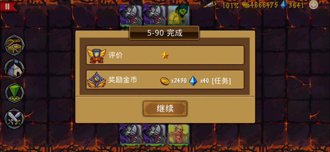 精彩截图分享2026-6-28 1
