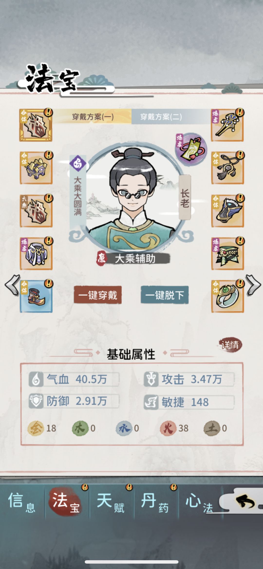 动态图片 3
