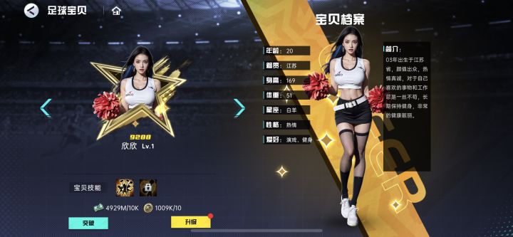 打卡:快把抱枕带回家截图