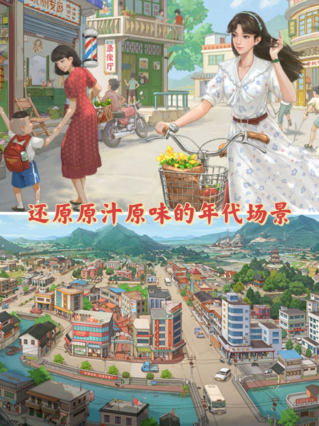 时光倒流，让我回那个年代🕰️ 2