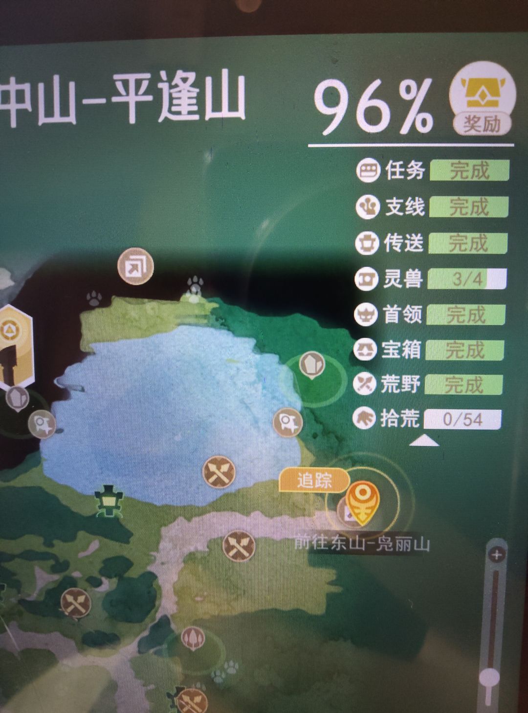 bug 快点来解决吧 1