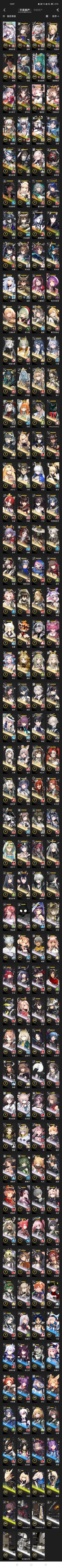 我box缺强力6星奶,井夏活换奶羊还是定向甄选抽瑶,M3其中一个好,定向甄选瑶,M3其中一个容易抽到吗截图