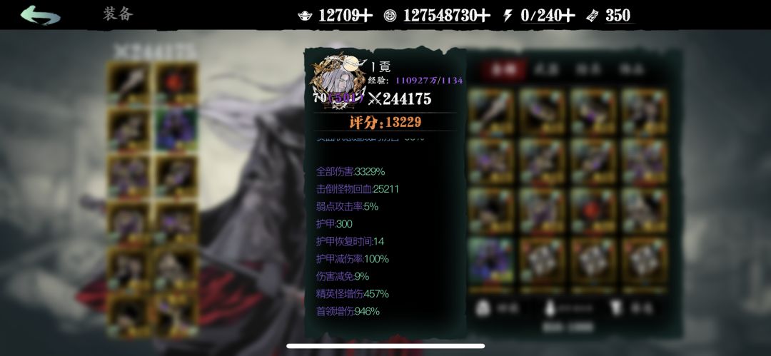 292蚀灭115 4