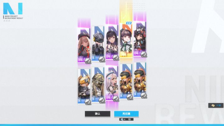 一发十连就出货,那么代价呢截图