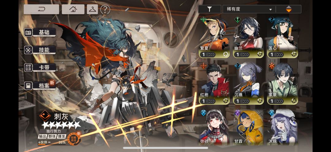 新人求组 1