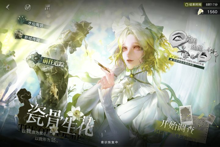 等到了一个不得不打的ddl(含剧情repo)截图