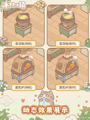 人，进来看面包蹦迪！