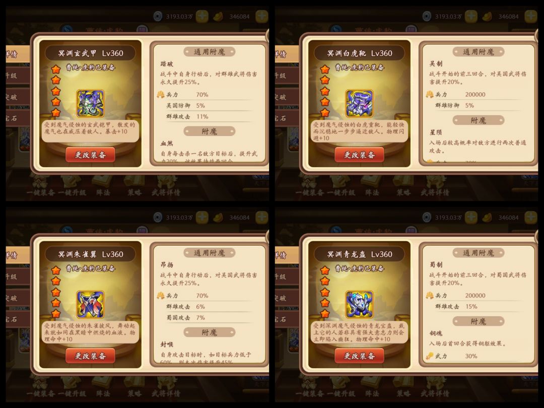 曹小辽这期尽力了! 2