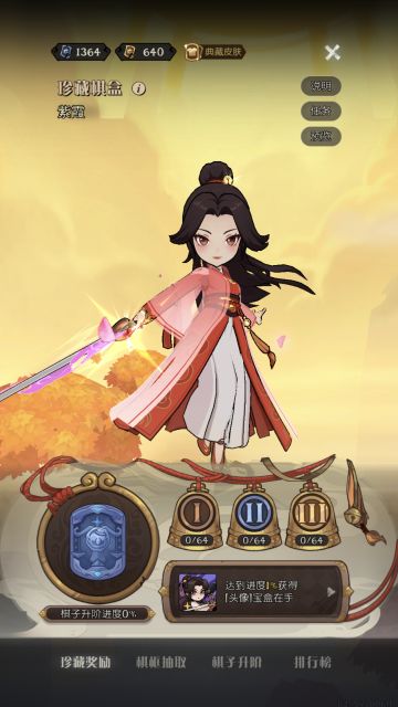 继爱丽丝之后再算下紫霞仙子要多少money