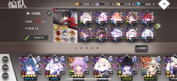 开个新手攻略！