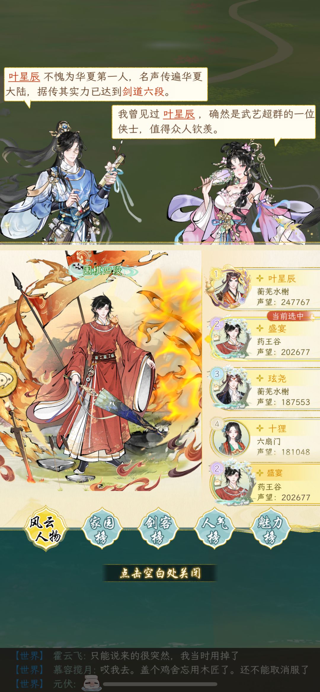 所以什么时候有新内容?有没有准信? 5
