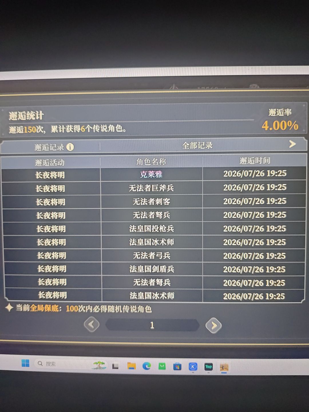 求大佬 1