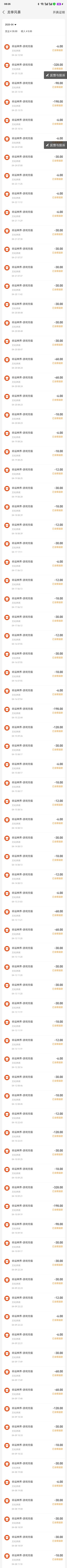 只能说良心游戏截图