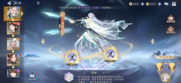 新神祝道道（剑神）的基础测试