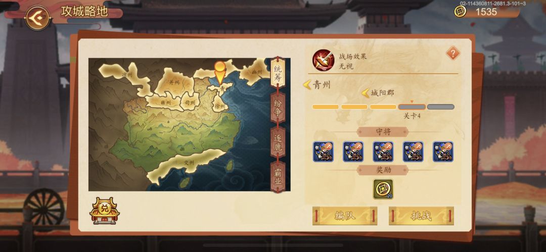 赌狗太难了 2