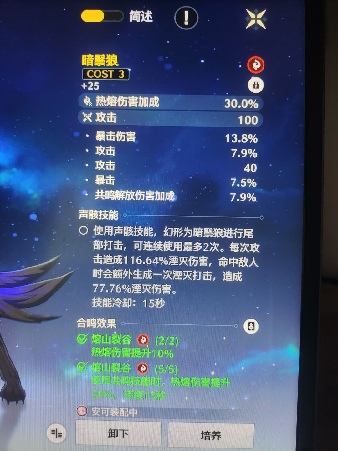 3c这词条评价一下 1
