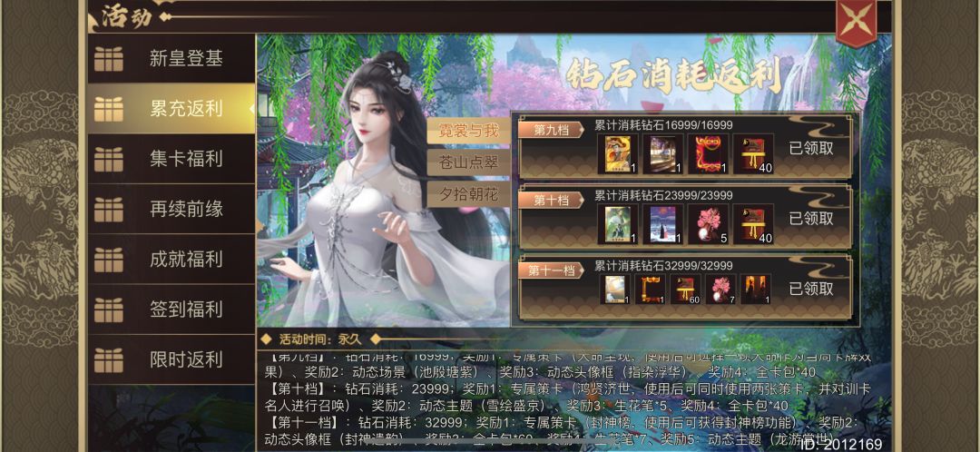 逆天bug 3