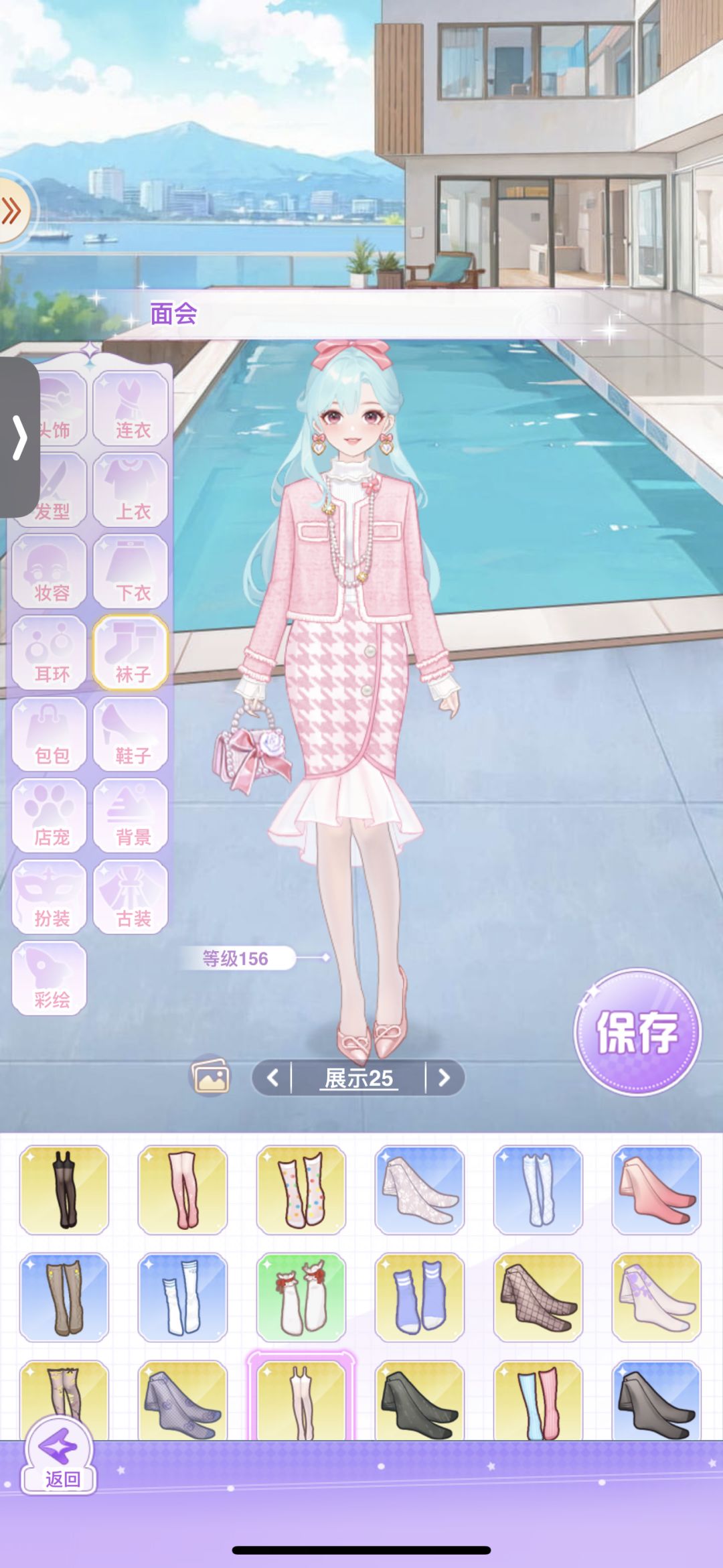开间服装店 阳光微凉-穿搭 2