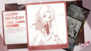 【MBCC生日会】丨「卡西娅」生日快乐