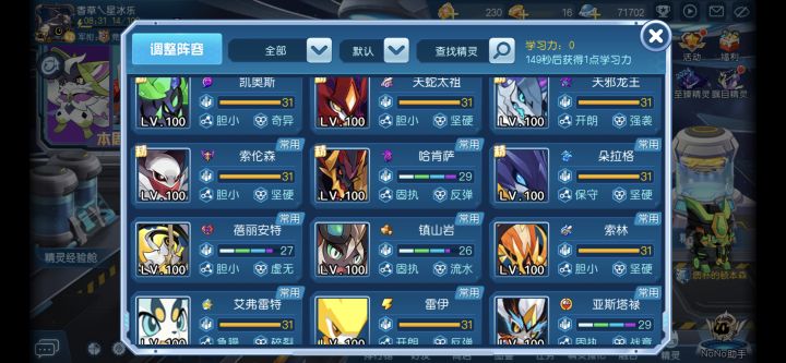 四个月成果截图