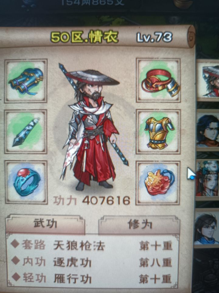 有没有知道这是什么衣服的截图