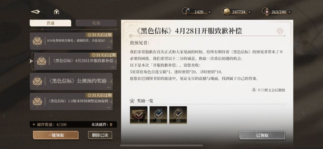 朕与黑宝何曾有过嫌隙 1