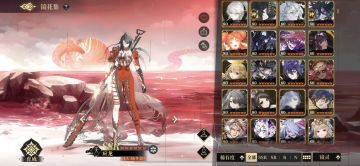 养崽日记1 应龙