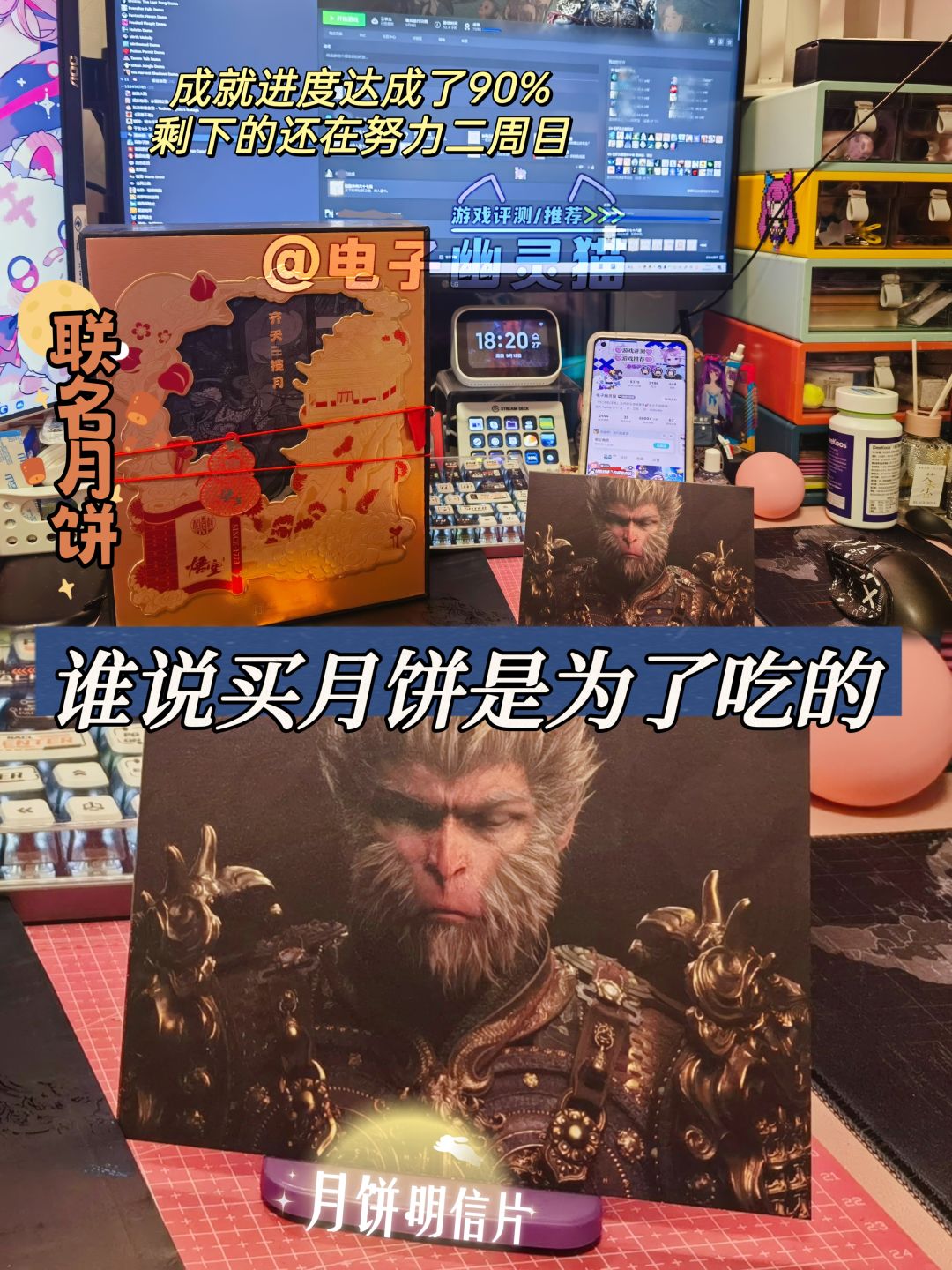 买个盒子回来收藏,月饼是次要哒(˵¯͒〰¯͒˵) 1